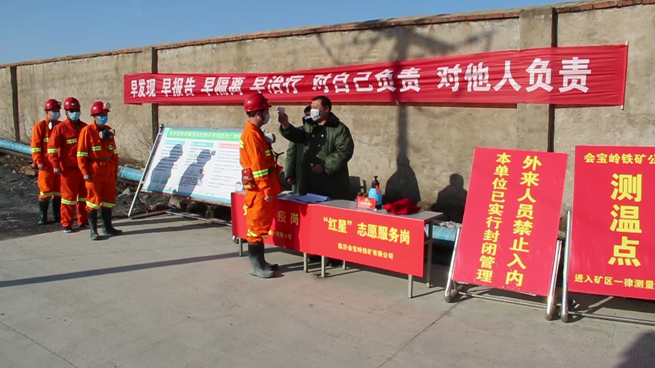 上下班通道檢測(cè).jpg