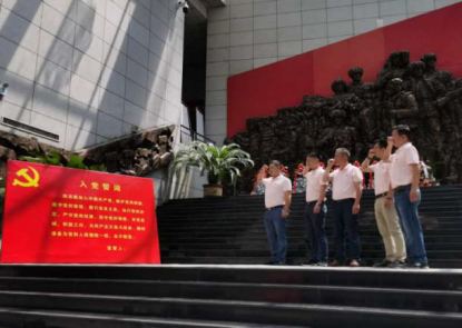 【銘記歷史，牢記使命】——思山嶺項(xiàng)目部黨支部主題黨日活動(dòng)