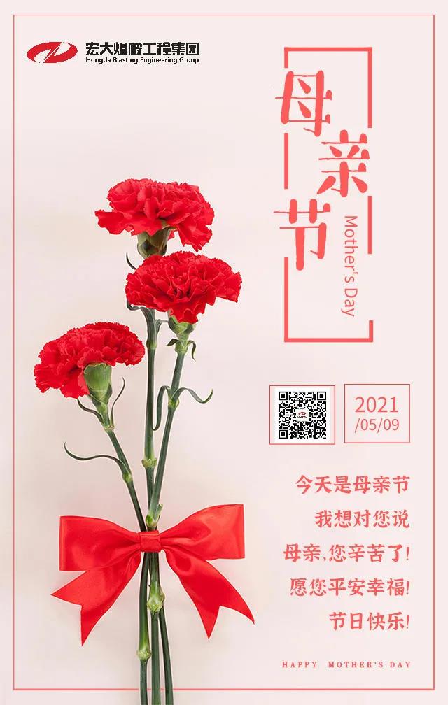 感恩母親｜有她，才有隱形的盔甲