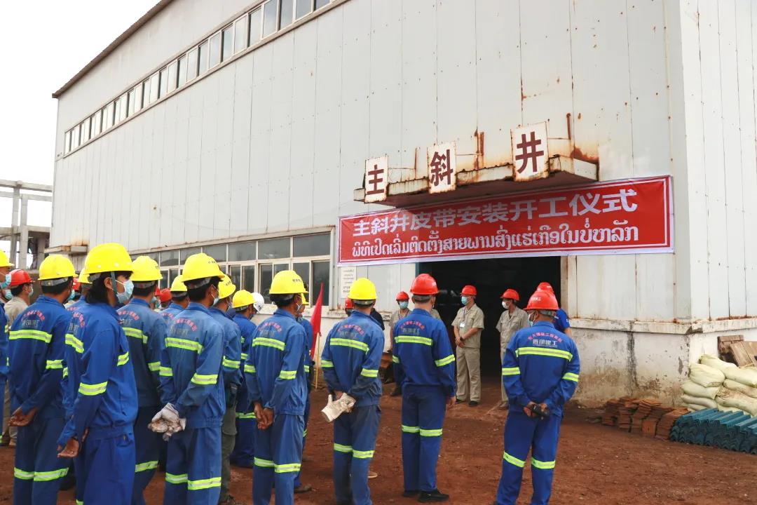 宏大爆破工程集團(tuán)中農(nóng)鉀肥老撾東泰礦區(qū)100萬(wàn)噸/年改擴(kuò)建項(xiàng)目開工！