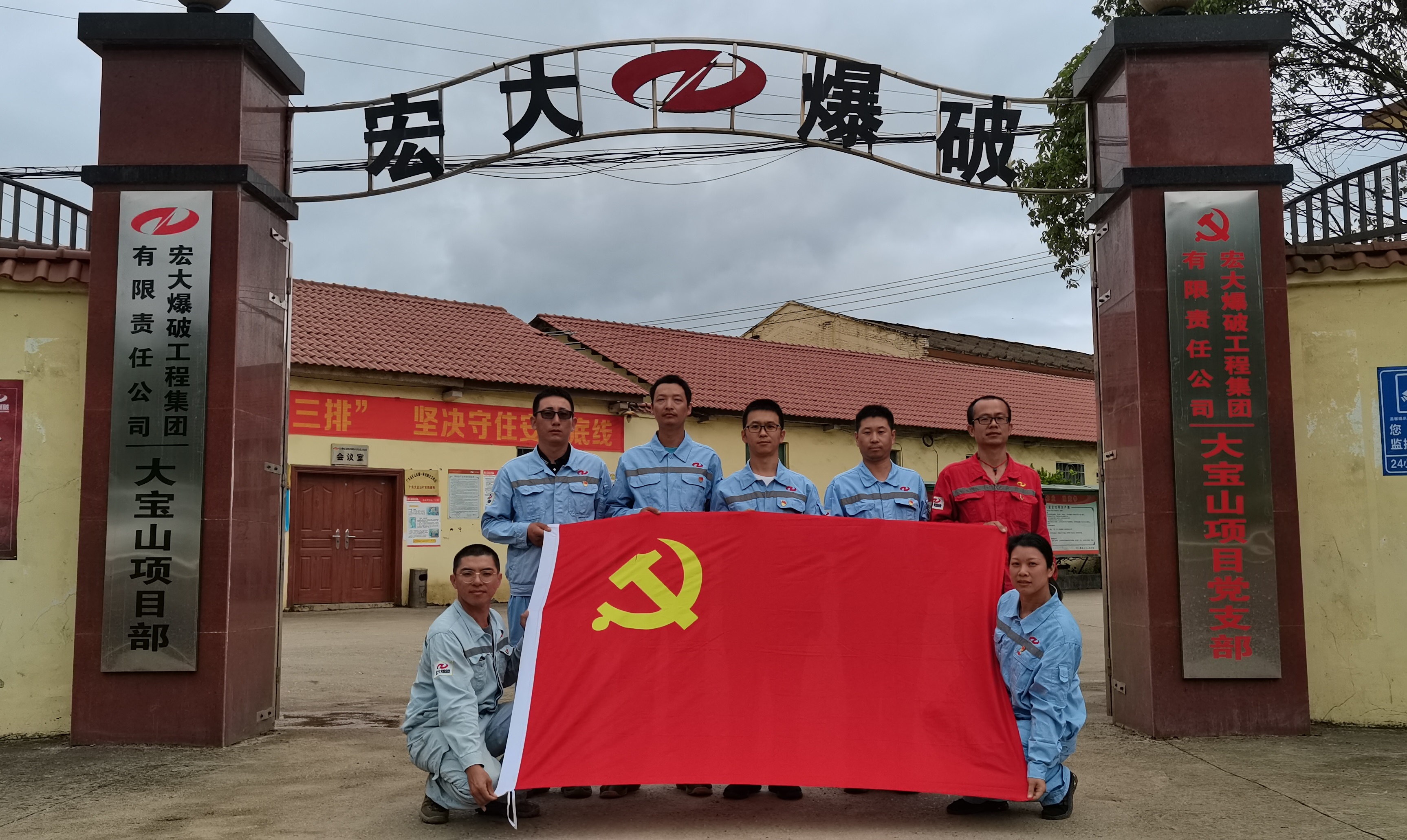 【榜樣就在身邊 慶祝建黨百年華誕】—— 2020年度優(yōu)秀共產(chǎn)黨員、優(yōu)秀黨務(wù)工作者和先進(jìn)基層黨組織風(fēng)采展示