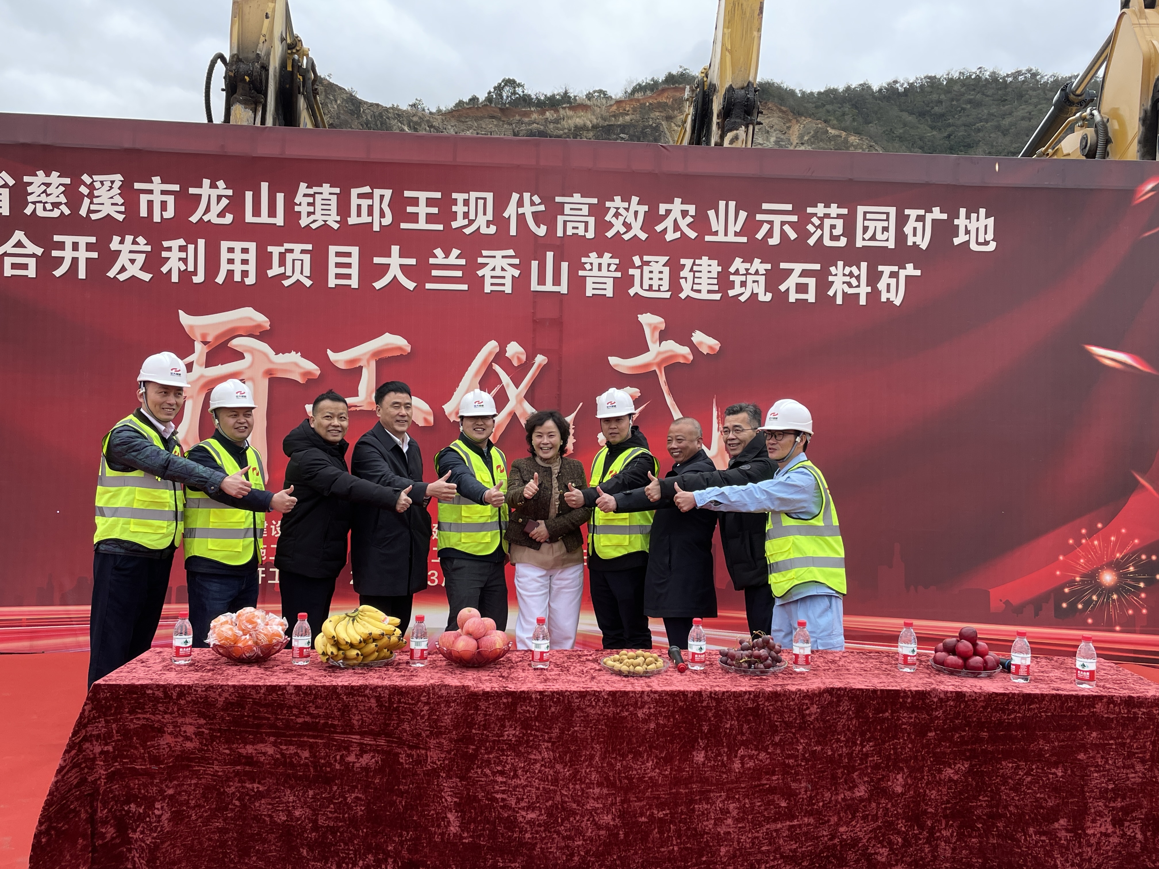 開工大吉｜熱烈慶祝宏大工程慈溪龍山項(xiàng)目開工儀式圓滿成功！