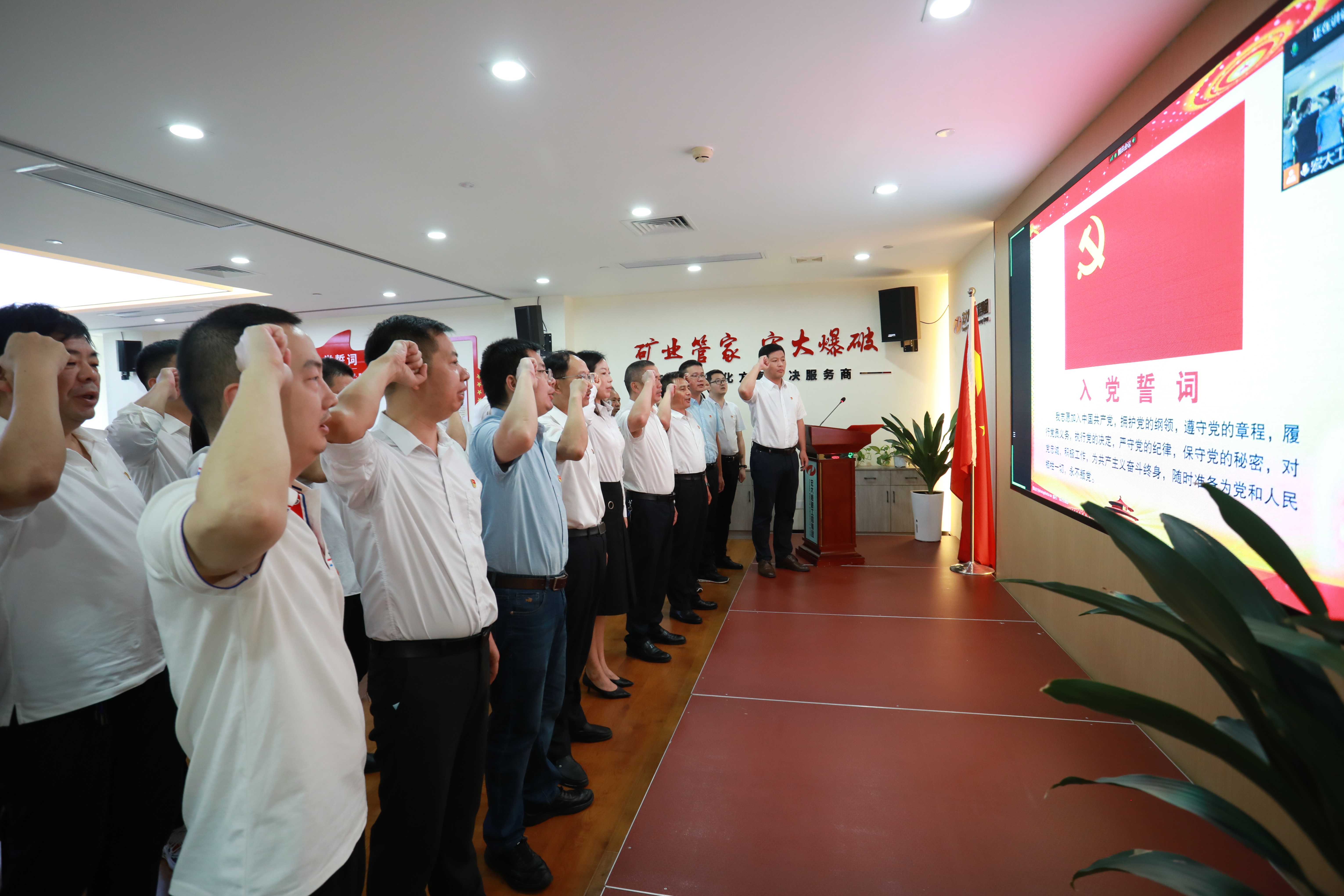 宏大工程召開(kāi)慶祝建黨101周年暨“兩優(yōu)一先”表彰大會(huì)