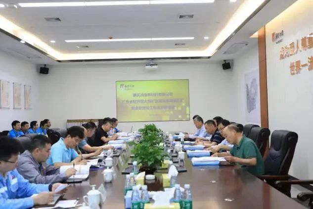 主動(dòng)作為 攜手共贏丨肇慶潤信新材料公司向宏大爆破發(fā)來感謝信
