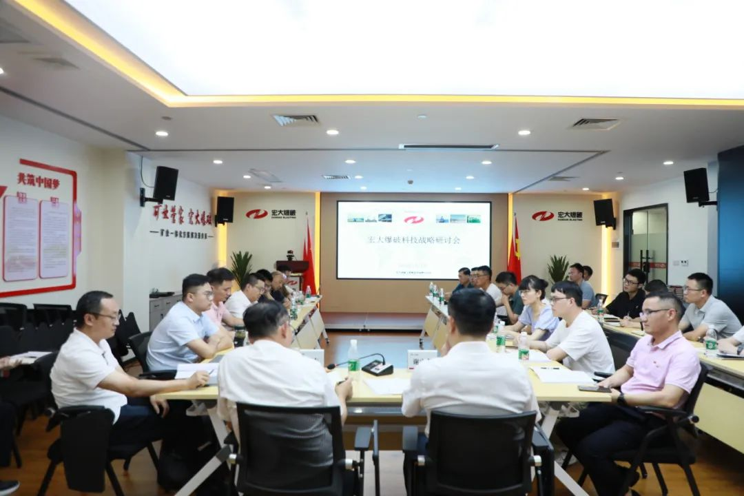 科技立企 智領(lǐng)未來丨宏大爆破博士后科研工作站：以科技為筆 繪就行業(yè)創(chuàng)新新藍(lán)圖
