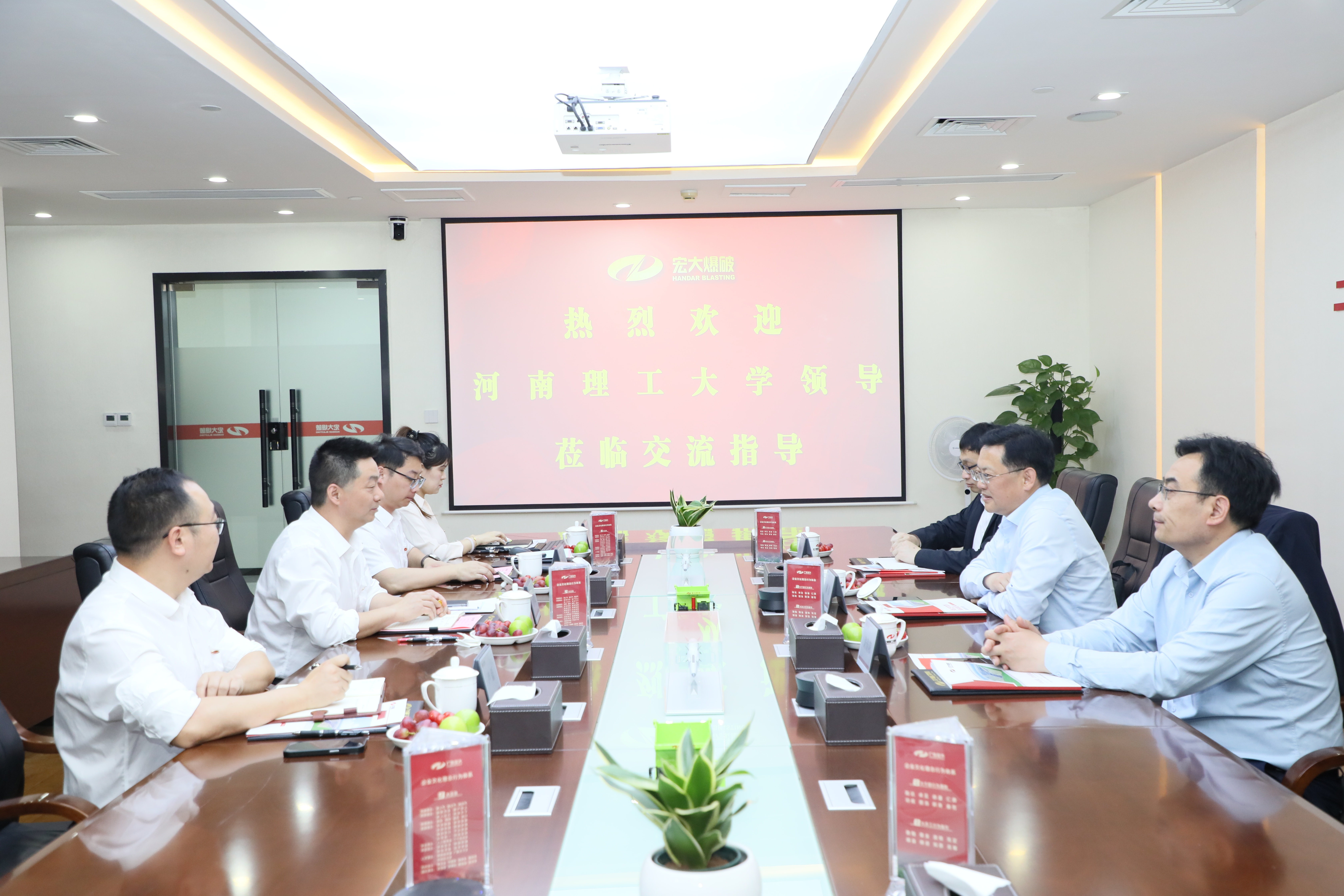 河南理工大學(xué)校領(lǐng)導(dǎo)一行蒞臨宏大爆破開展校企交流