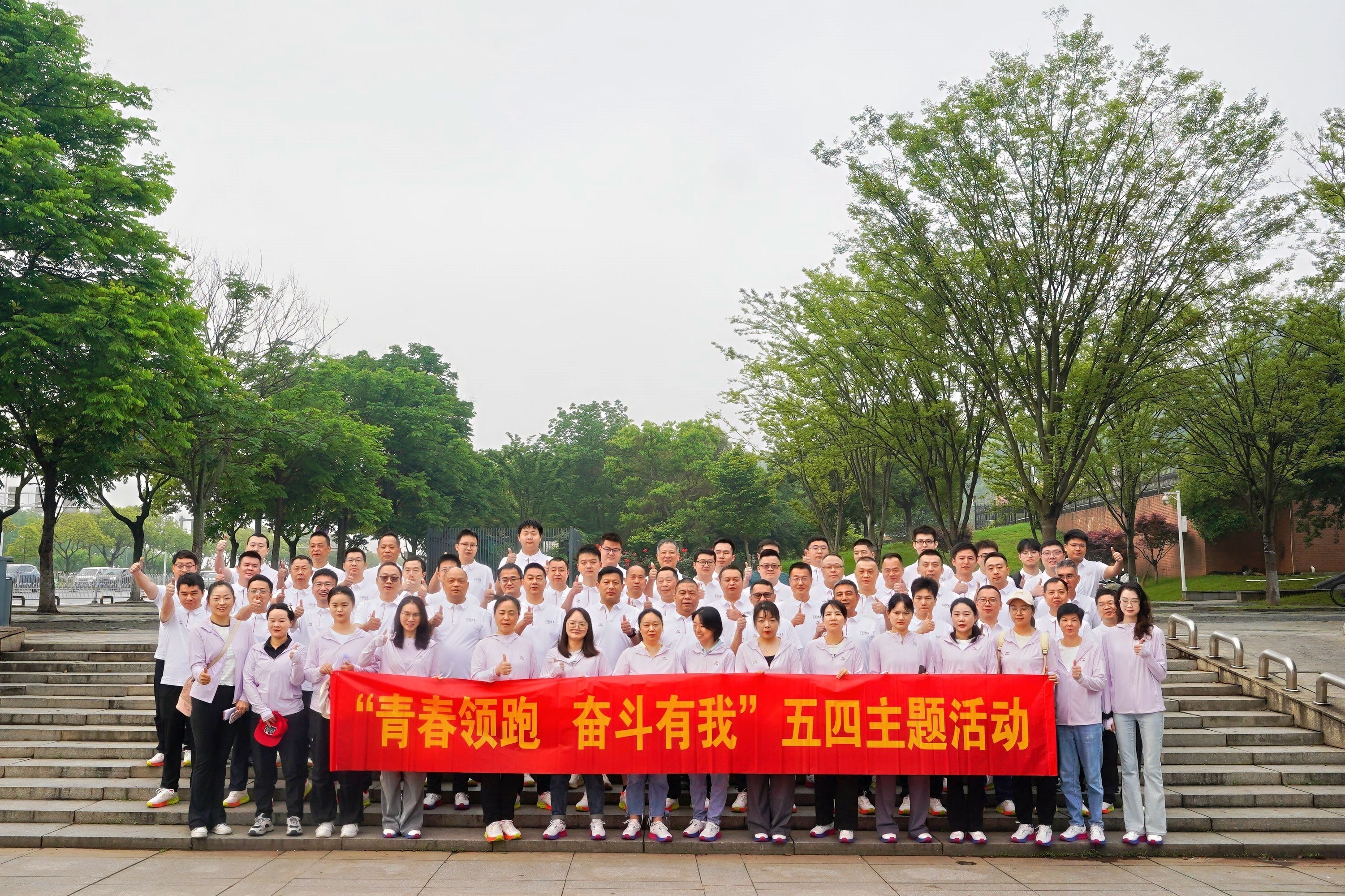 【青春領(lǐng)跑 奮斗有我】一起看看宏大爆破er的登頂之旅！